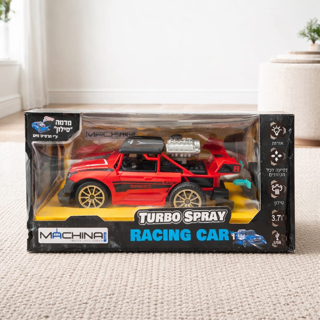 Machina - Turbo Spray Racing Car