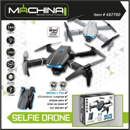 machina-selfie drone