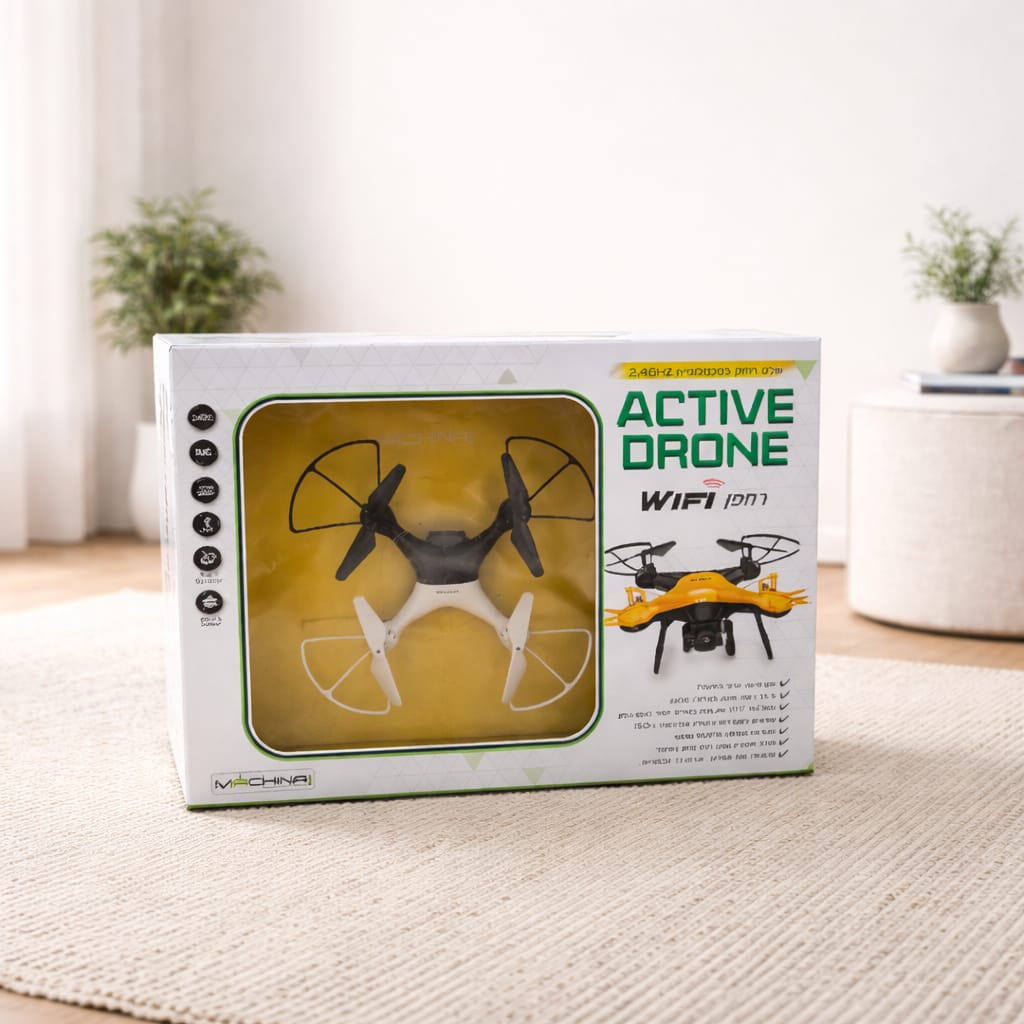 Machina - Active Drone