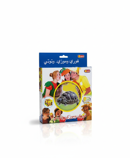 فوزي وموزي وتوتي