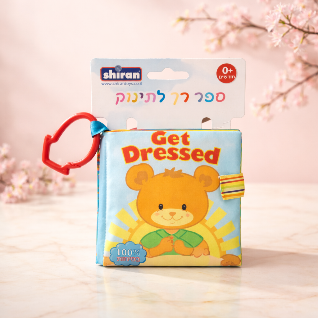 Shiran - Get Dressed