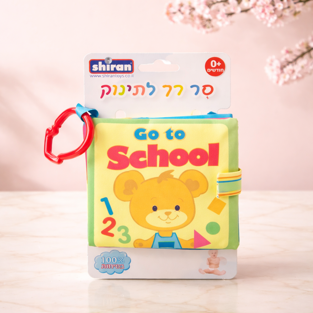 Shiran - Go to School