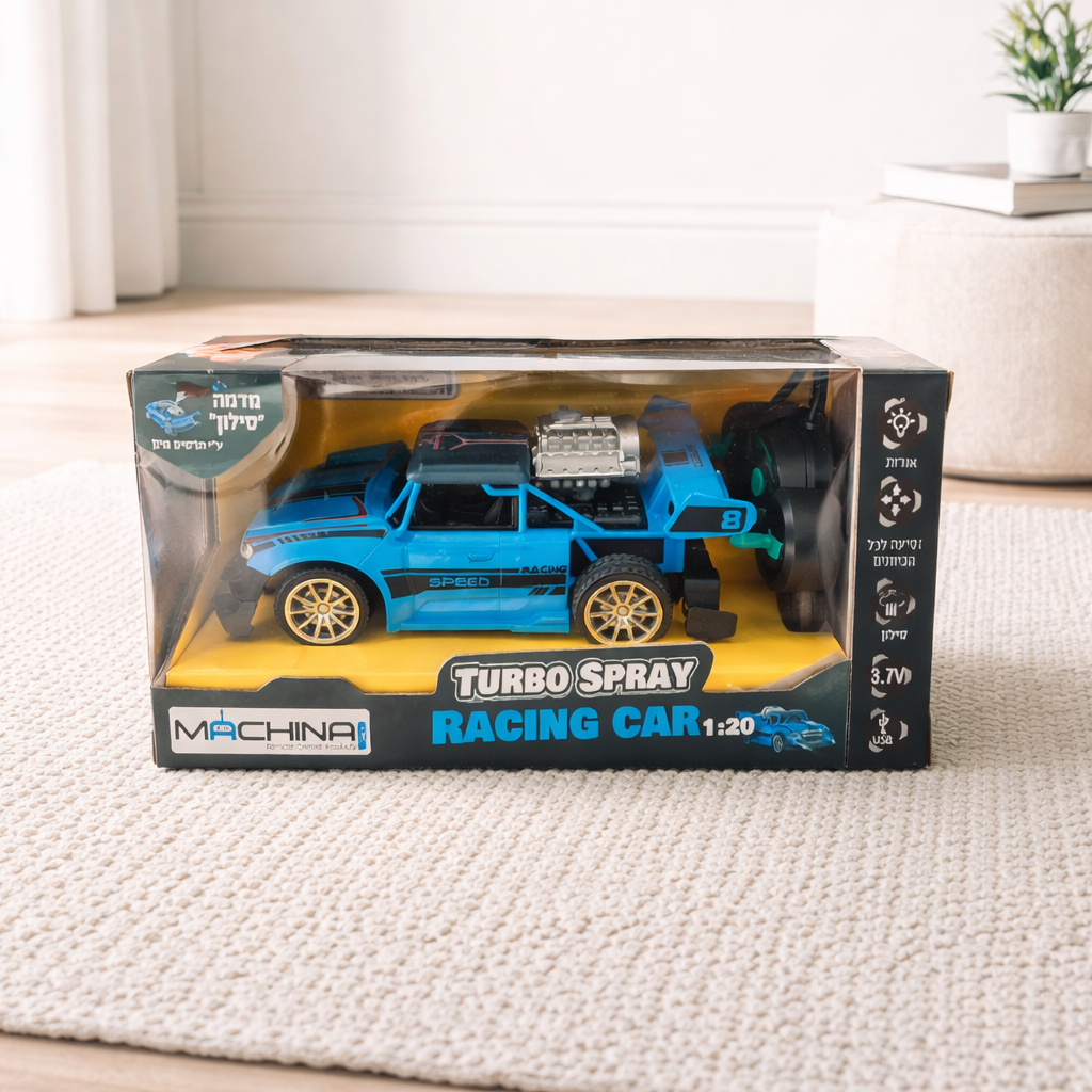 Machina - Turbo Spray Racing Car