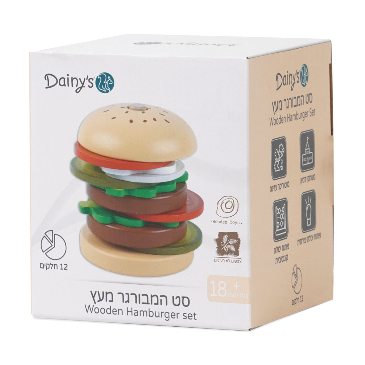 Dainy’s - Wooden Hamburger Set