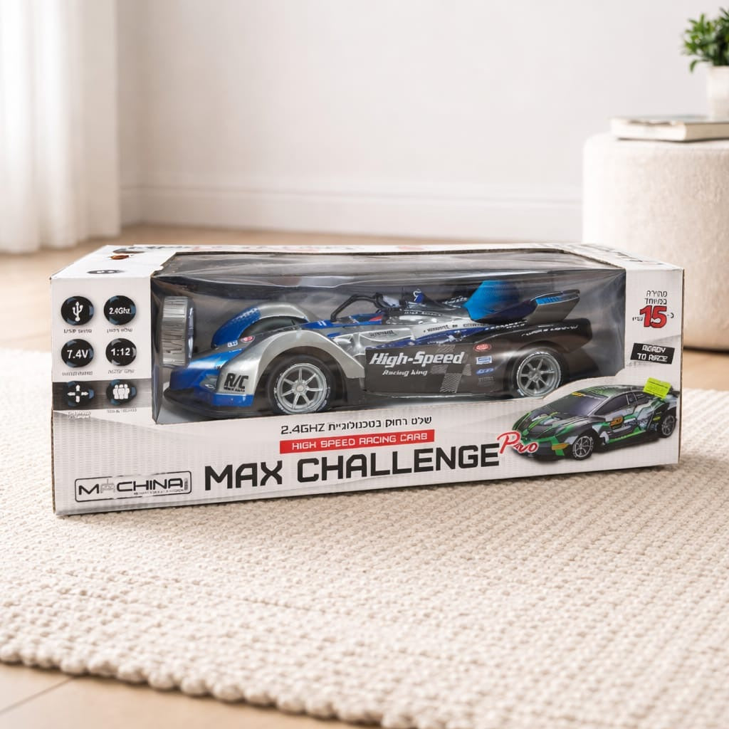 Machina - Max Challenge