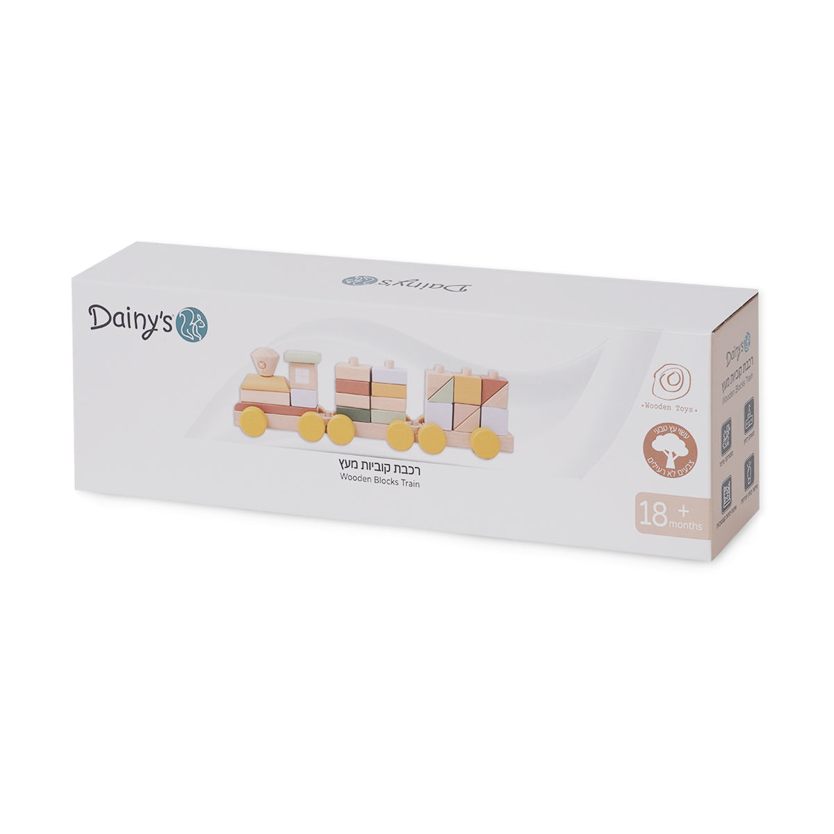 Dainy's Wooden Blocks Train