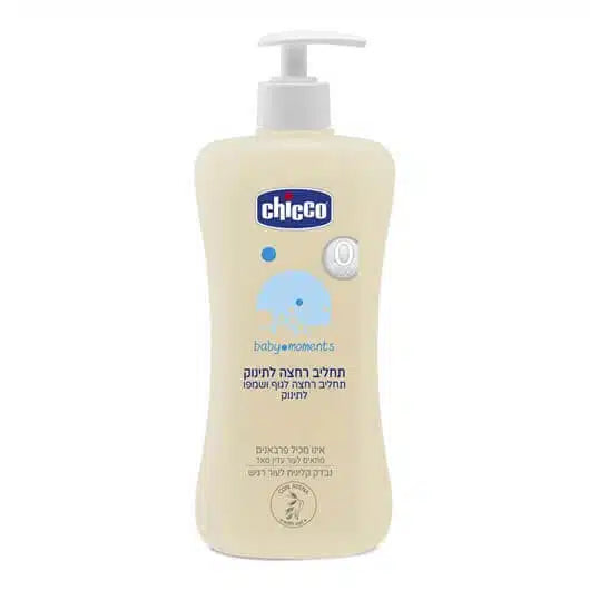 chicco-500ml  תחליב רחצה לתינוק