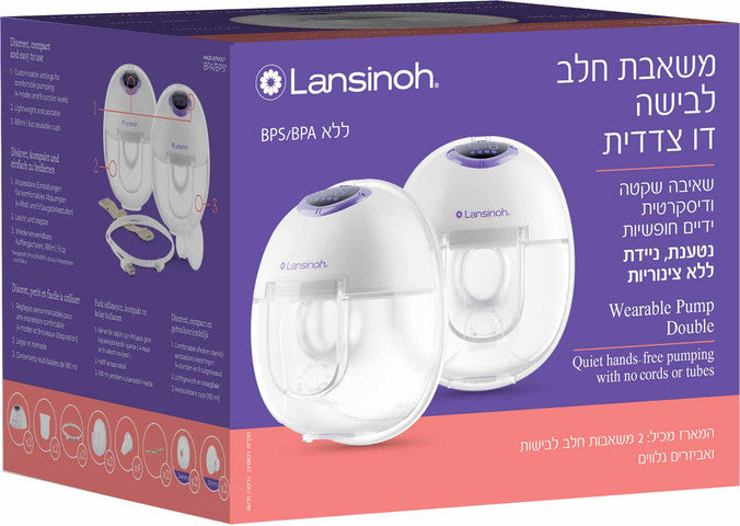 Lansinoh - Tire - Lait mains libres double