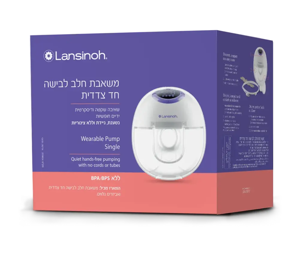 Lansinoh -Wearable Pump Single