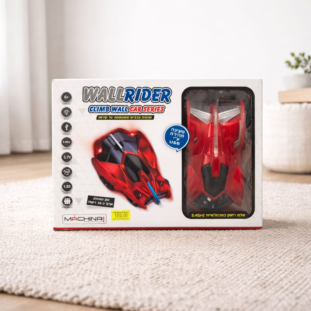 Machina - Wall Rider - Climb Wall Car Series