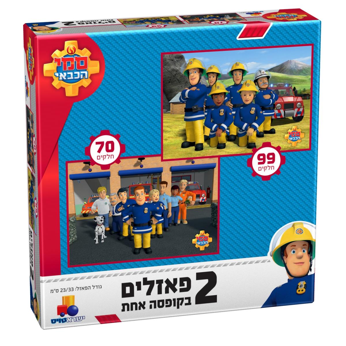 2 פאזלים בקופסה