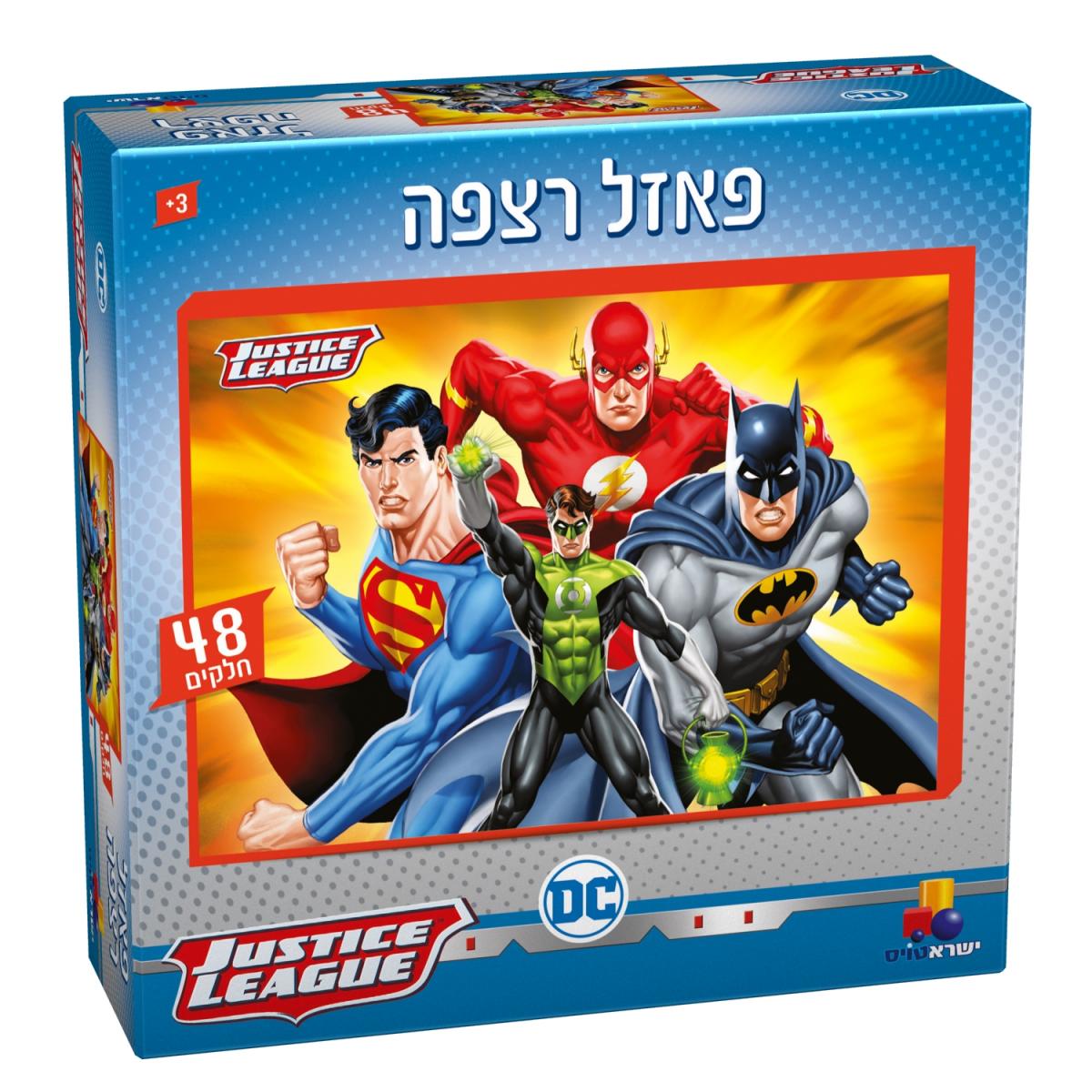 פאזל רצפה ליגת הצדק