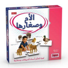 الأم وصغارها