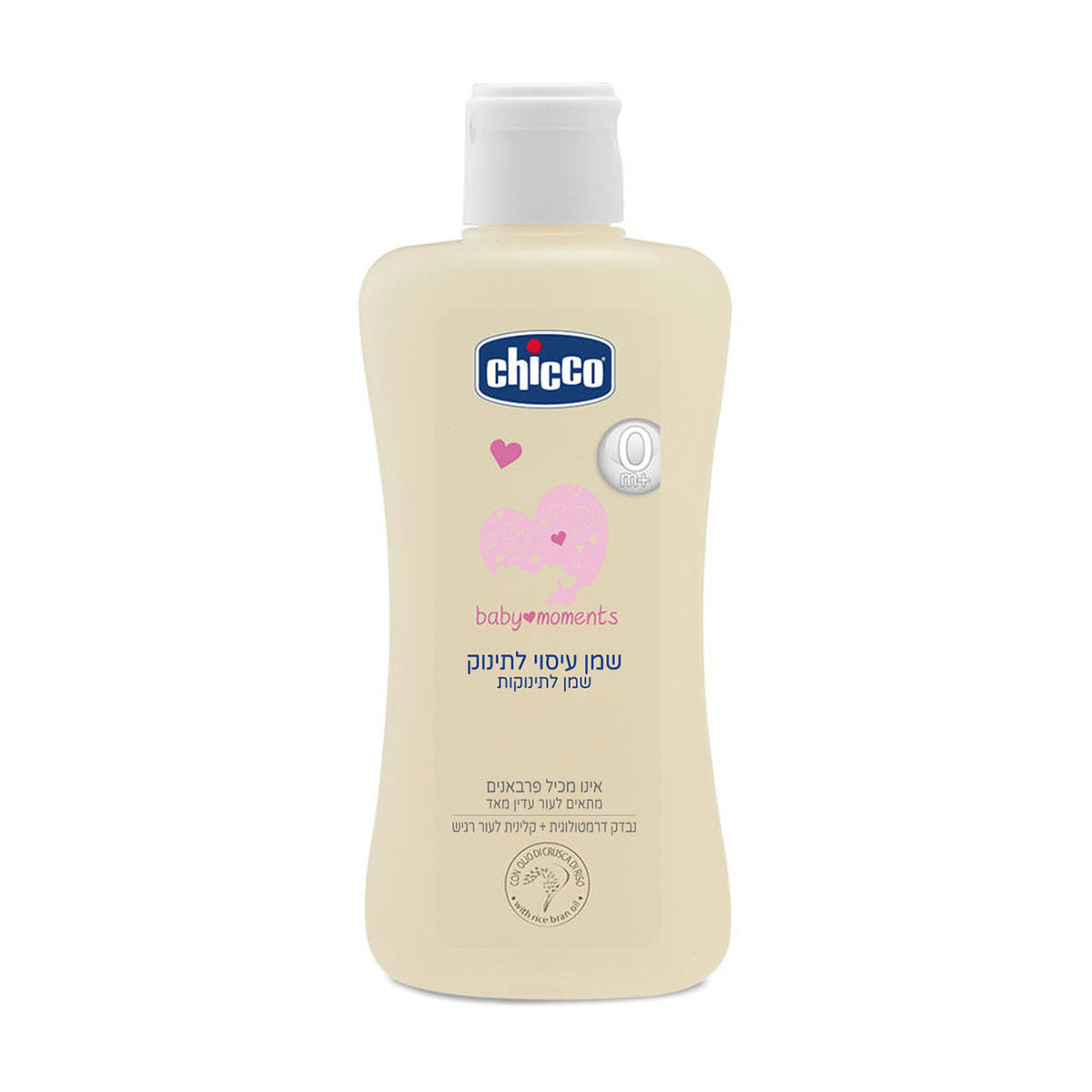 chicco - baby moments - שמן עיסוי לתינוק