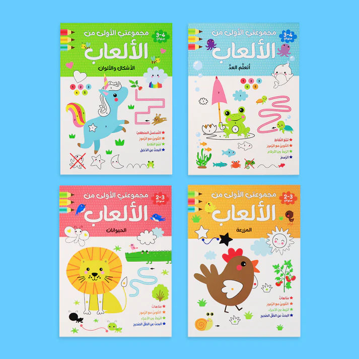 مجموعتي الاولى من الالعاب - المزرعة