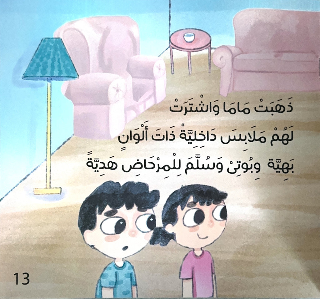 لا حفاض حاو وقت المرحاض