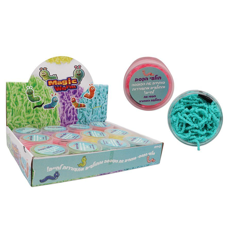 Magic worm