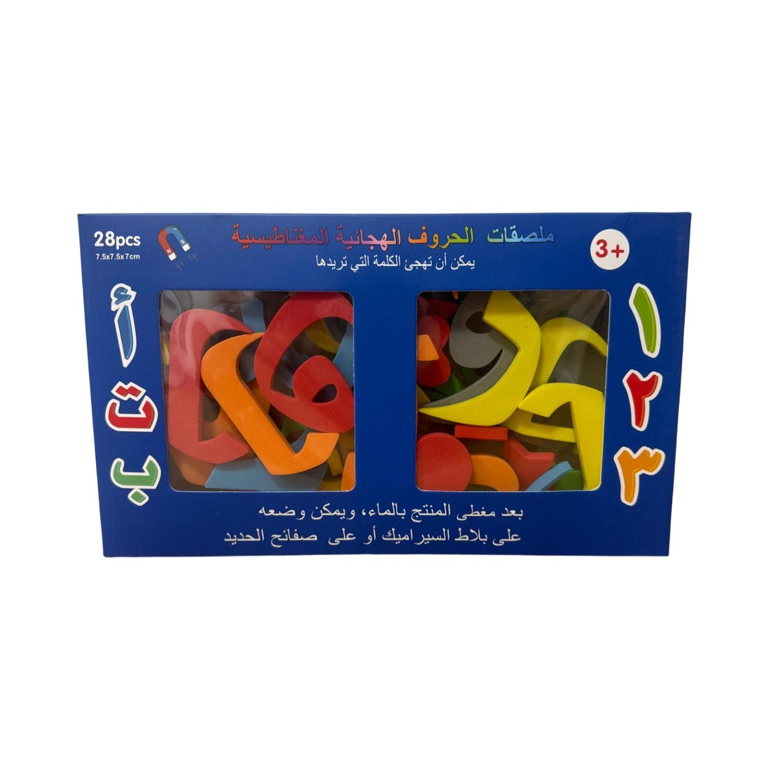 ملصقات الحروف الهجائية المغناطيسية