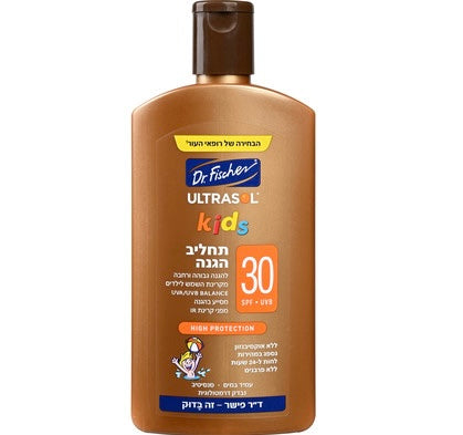 Kids Sunscreen Spray SPF 30