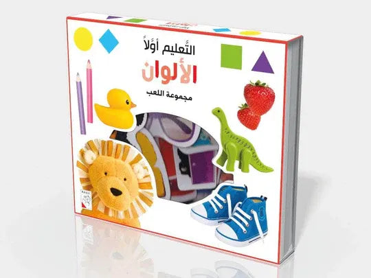 التعليم أولا - الألوان