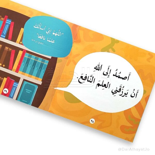هو صمدي