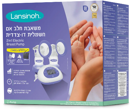 Lansinoh - 2in 1 Electric Breast pump