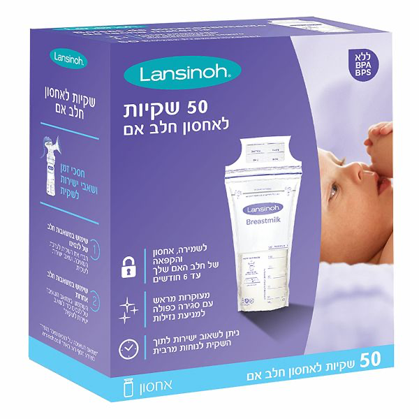 Lansinoh - Breastmilk Storage Bags