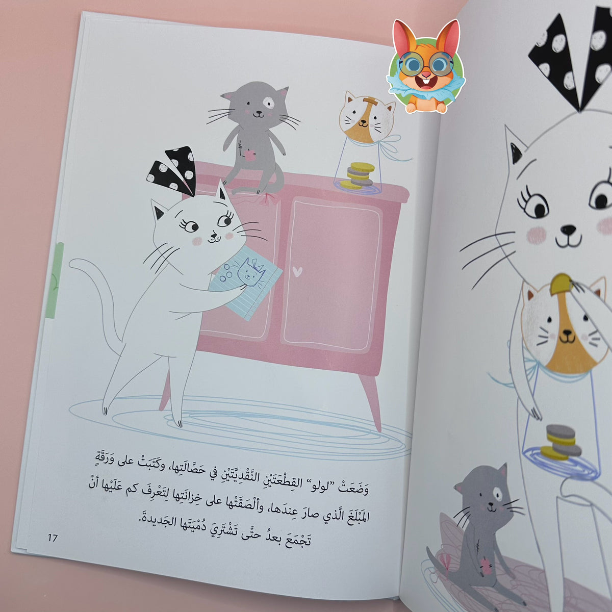 أعتمد على نفسي