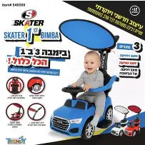 skater1st bimba