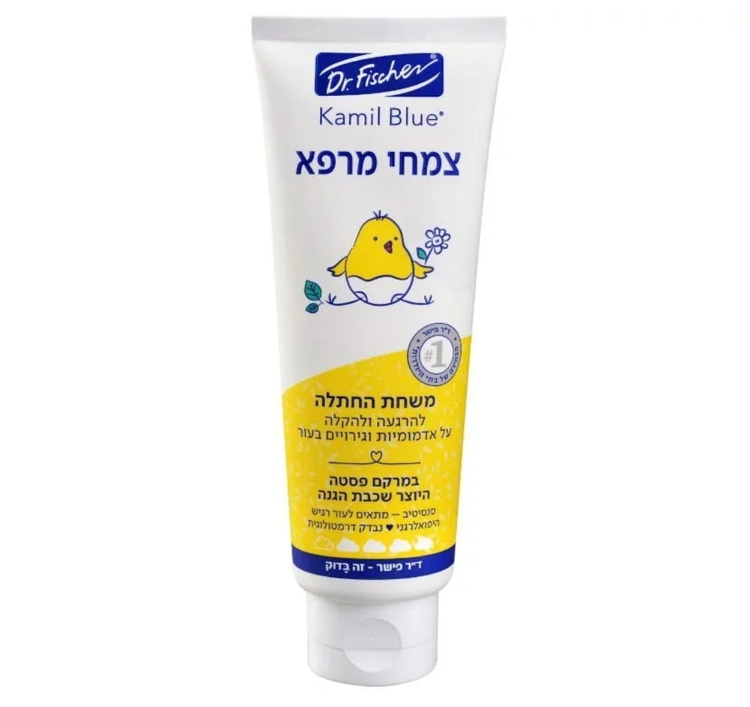 Dr. Fischer - Kamil Blue צמחי מרפא