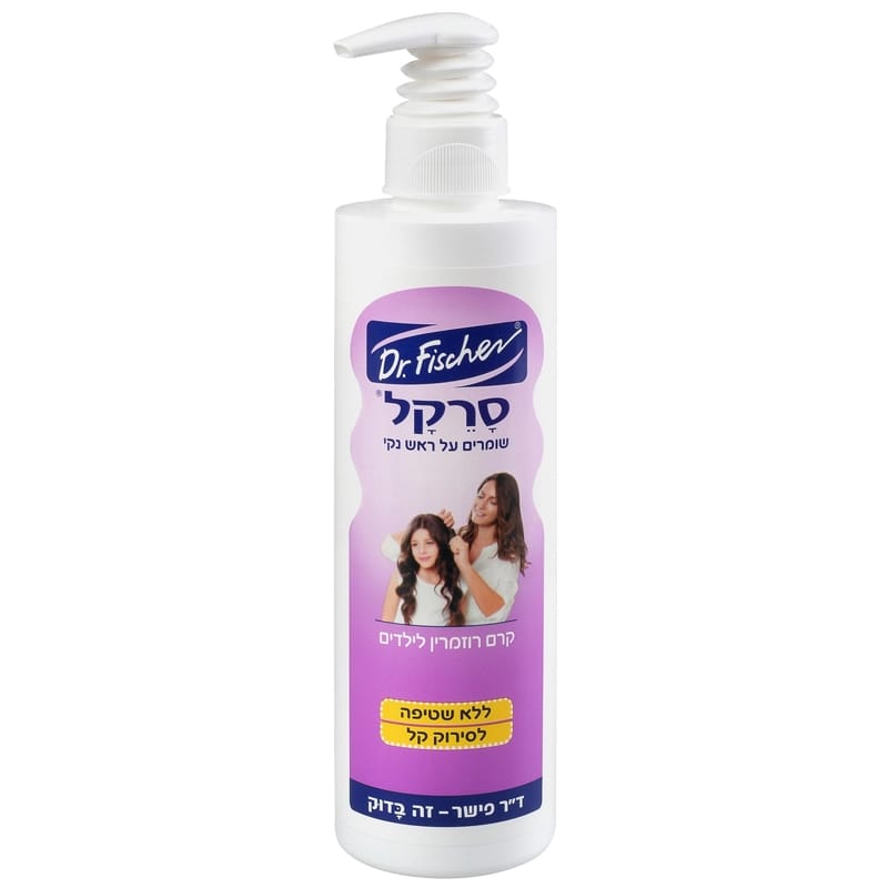 Dr.fischer - קרם רוזמרין לילדים