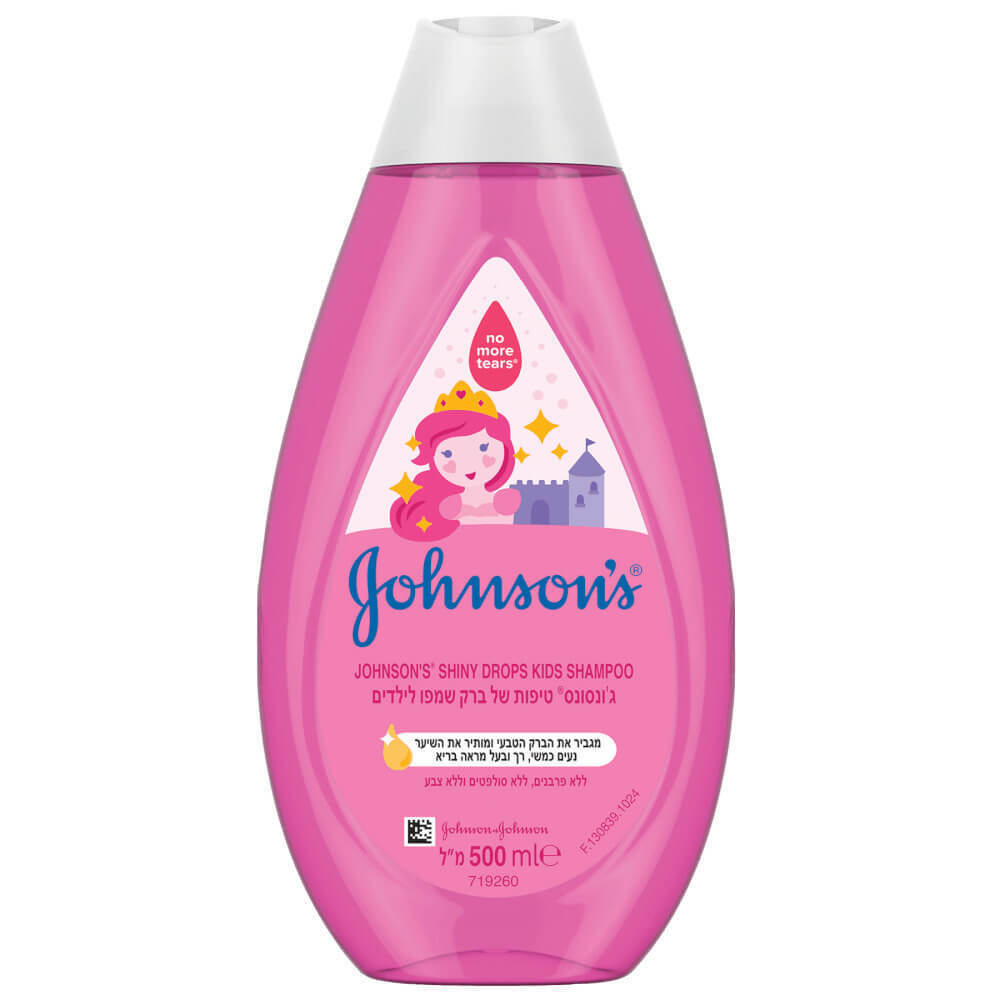 Johnson's Shiny Drops Kids Shampoo