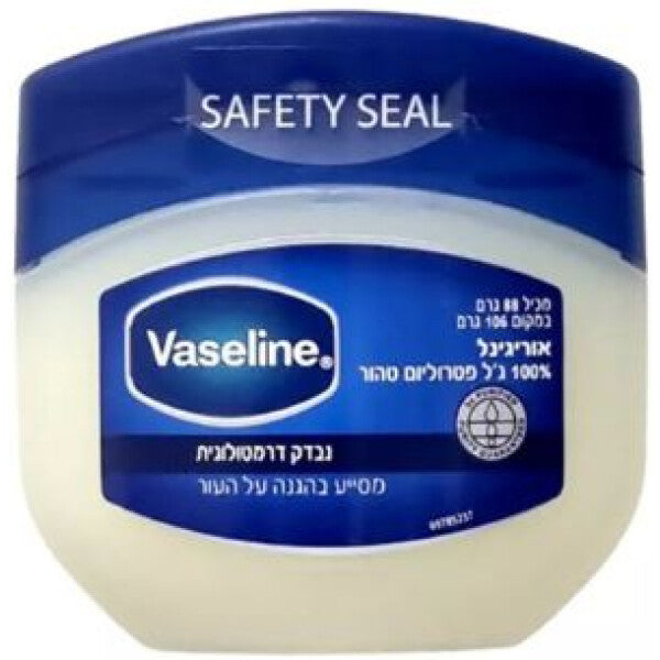 Vaseline