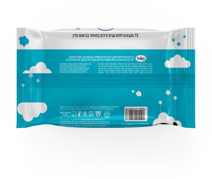 Twigy White Clouds Wipes