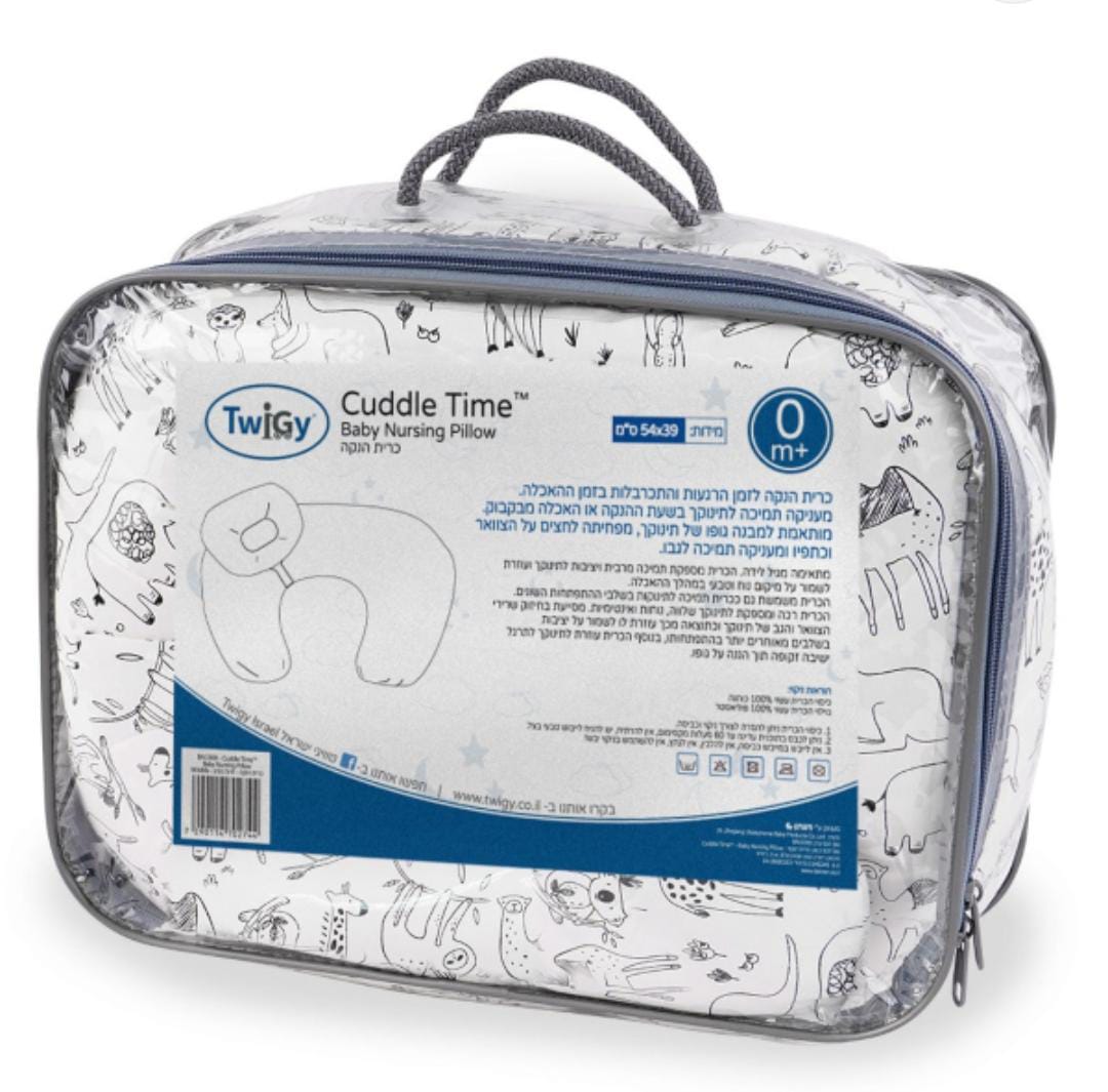 Twigy - Cuddle Time