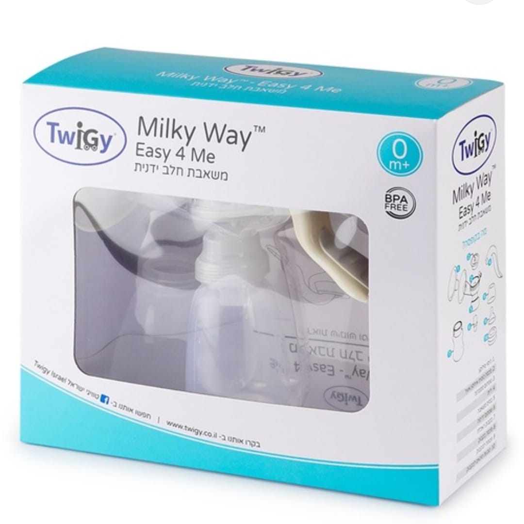 Twigy - Milky Way™ Easy 4 Me from