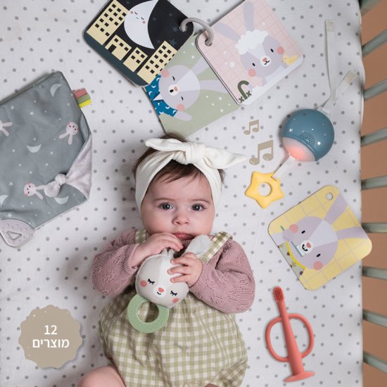 Taf Toys - Hello Baby Bedtime Kit
