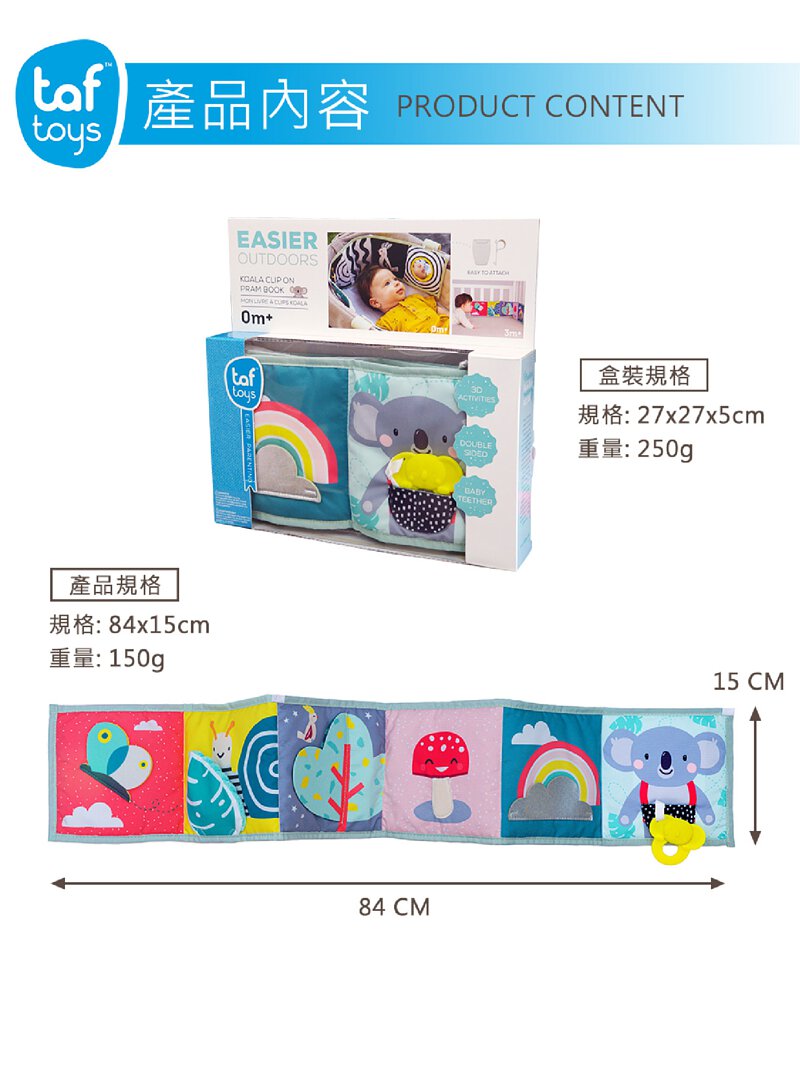 Taf Toys - Koala Clip On Pram Book