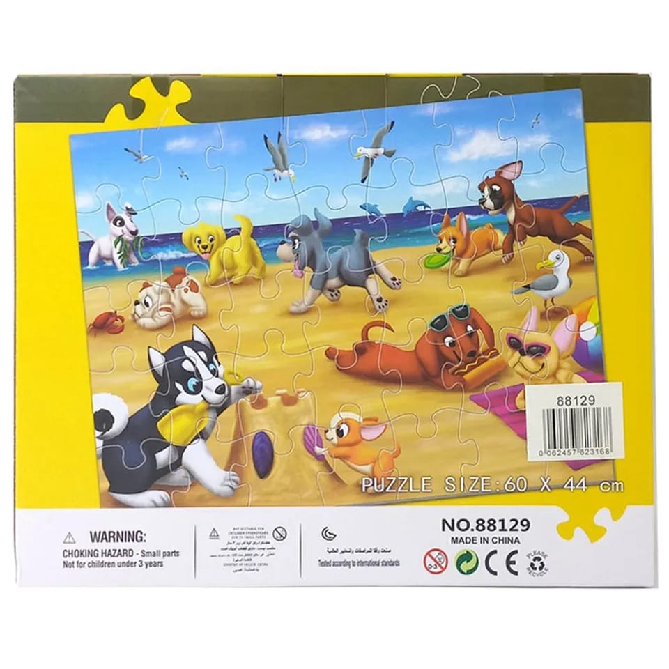 פאזל רצפה ג'מבו של גורים