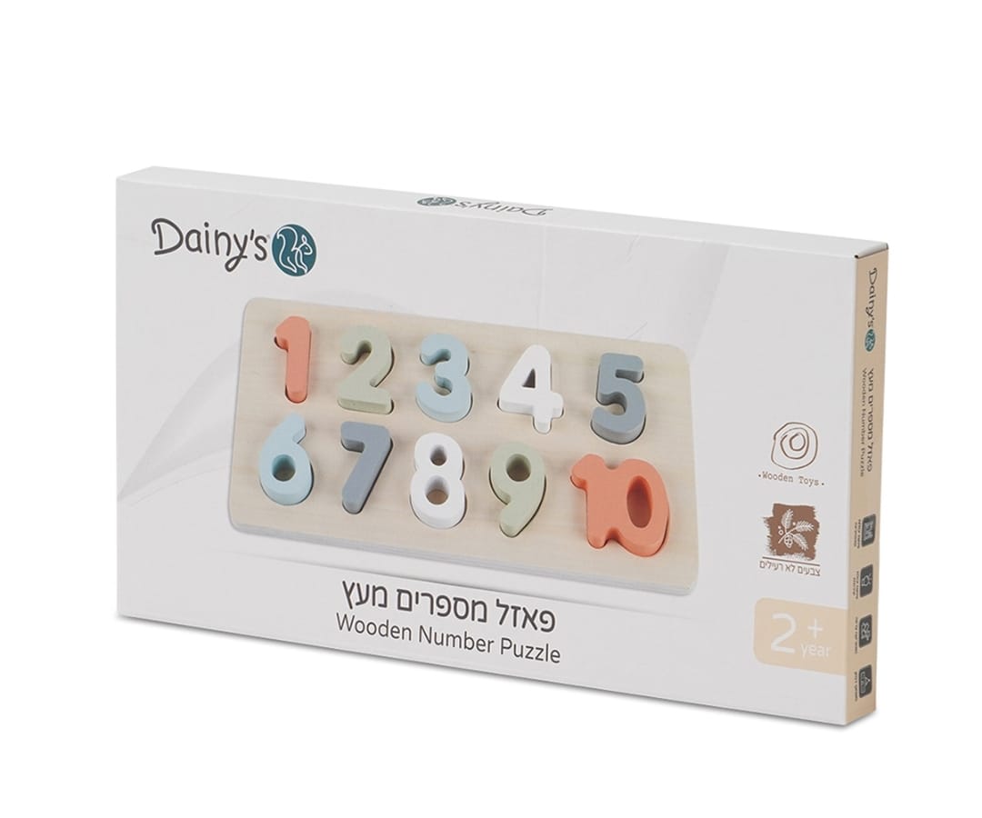Dainy's - Wooden Number Puzzle