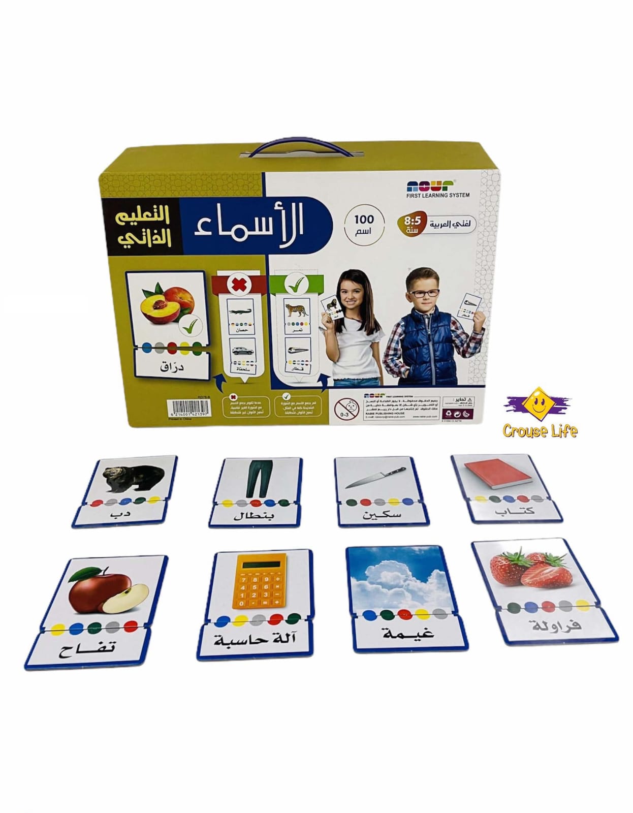 التعليم الذاتي للأسماء