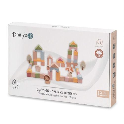 Dainy's Wooden Building Blocks