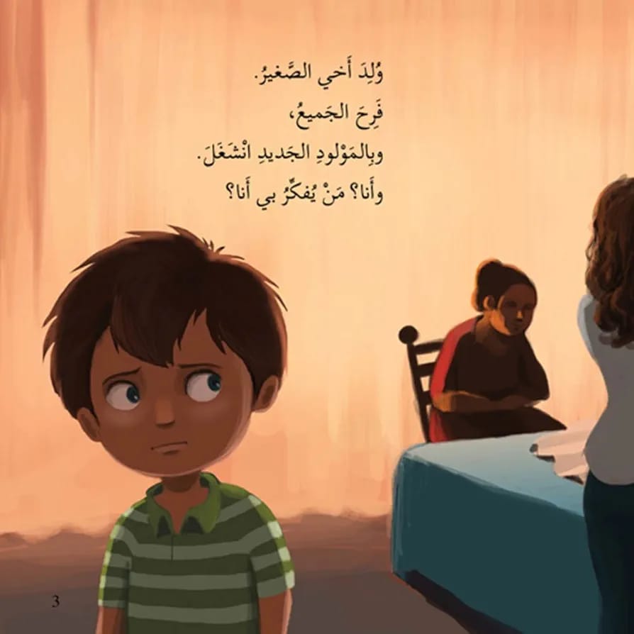 أنا كبير