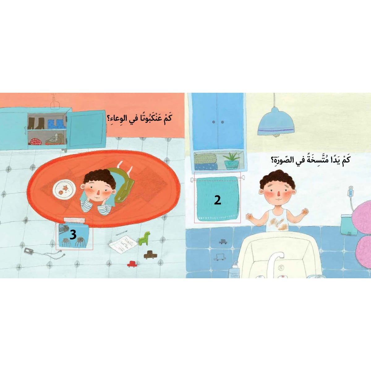 من واحد إلى عشرة