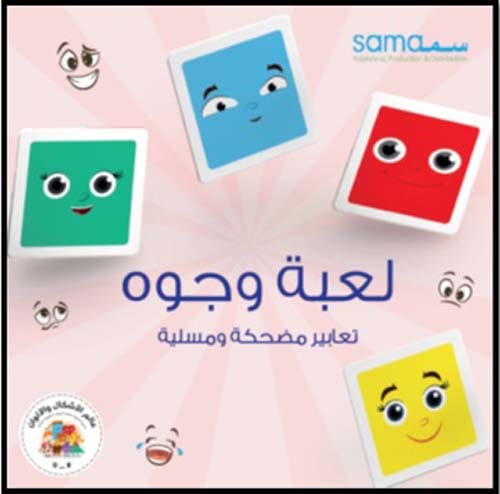 Faces game