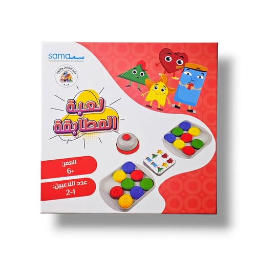 Matching game