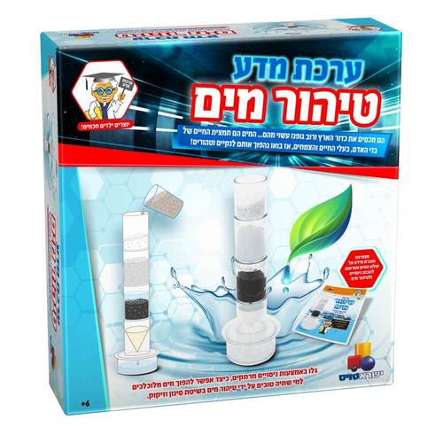 אני מצטער - אני מצטער