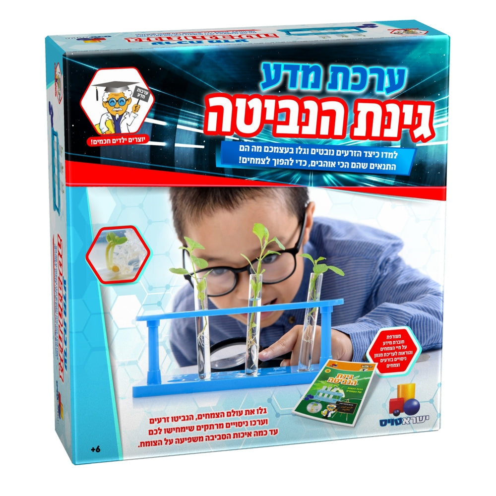 קרא עוד