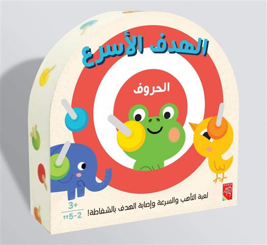 השער המהיר ביותר