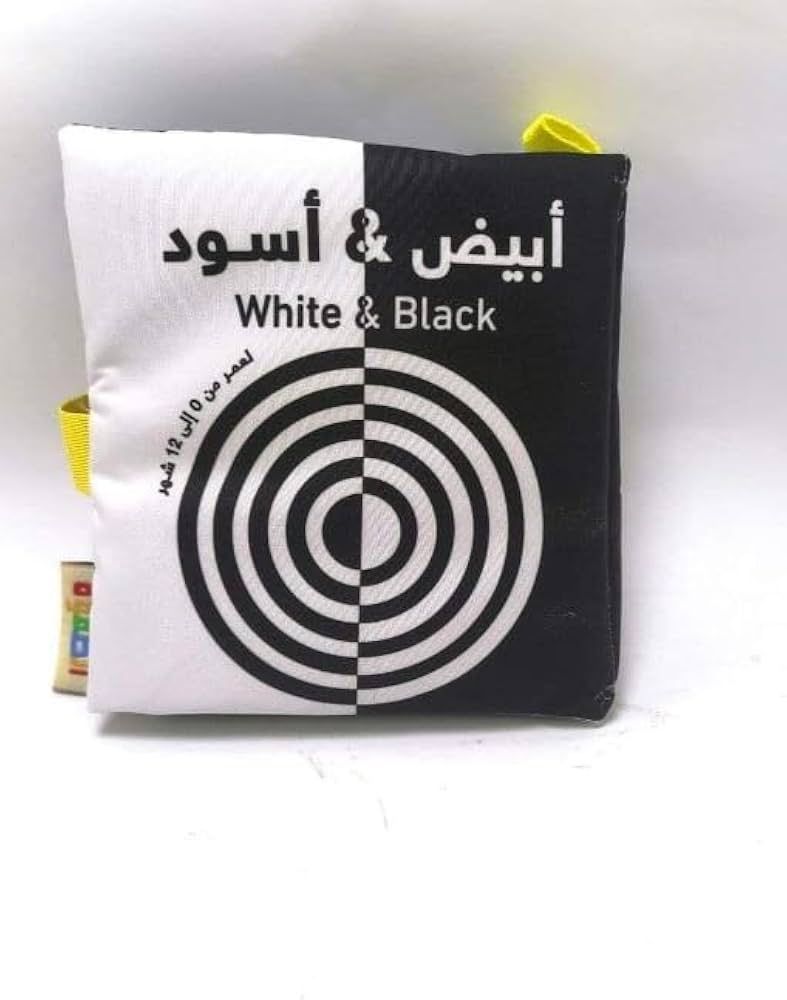أبيض & أسود